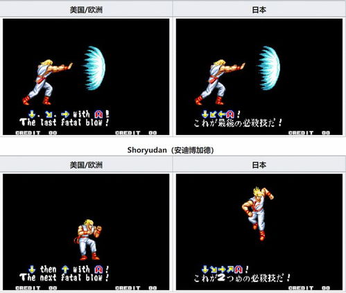 《龙虎之拳》神秘预告揭晓！SNK或将发布系列全新力作震撼来袭