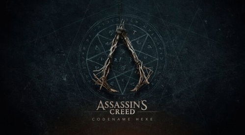 《刺客信条4：黑旗》重制版大揭秘：员工简历曝光惊人内幕