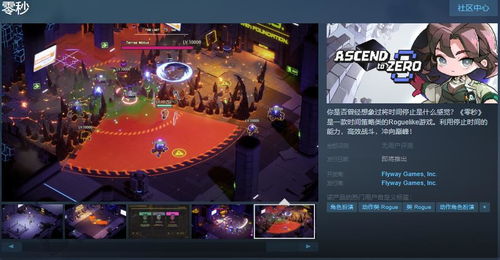 重温RTS巅峰，体验《莱萨里亚：英雄之歌》Steam新篇章，开启全新战术竞技之旅