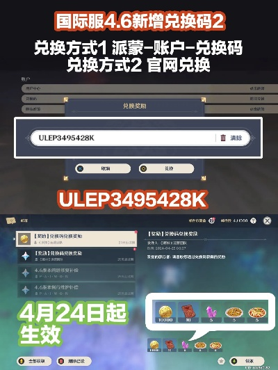 独家揭秘：2025年ASKA兑换码大汇总，最新兑换攻略必看！