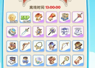 球比伦战记兑换码速查！2025最新兑换秘籍大公开