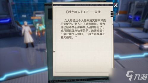 星塔旅人兑换码大揭秘！最新CDK大全助你畅玩公测！