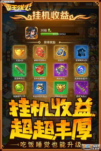 雄心壮志兑换码攻略：2025年最新兑换大全，解锁游戏新境界