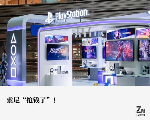 PS5 Pro国行版10月29日开售，双11狂欢价仅5099元，抢购必看攻略！