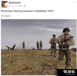 《战地6》前总监炮轰EA：2年半开发无署名，公平何在？揭秘游戏行业潜规则