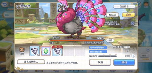 大雷公主勇闯副本，独战怪物新挑战！