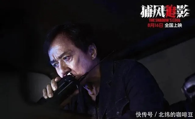 《捕风追影》日版预告曝光！成龙风采绝艳，揭秘影坛新霸主诞生记