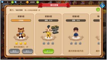 大雷公主勇闯副本，独战怪物新挑战来袭