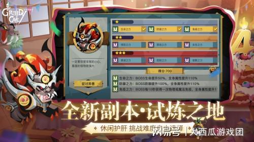 大雷公主勇闯副本，独战怪物新挑战来袭