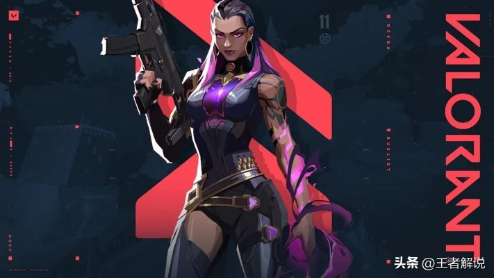 《无畏契约》10月21日新版本震撼来袭，新特工招募中，体验全新战斗规则！