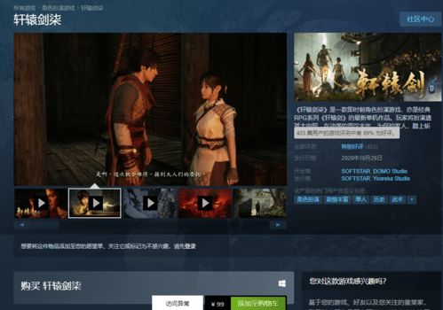 《导演，请多多指教》Steam好评如潮，高颜值女主成亮点