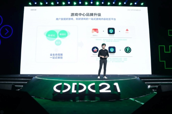 益世界荣获OPPO开发者大会四大大奖，共筑游戏新境界！