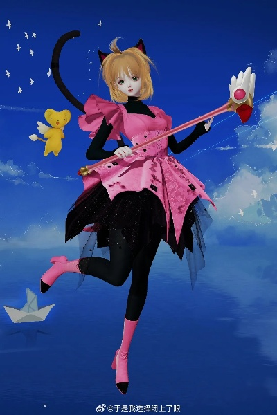 《以闪亮之名》×《魔卡少女樱》梦幻联动，童年回忆闪耀来袭！