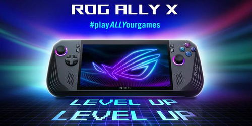 ROG Xbox Ally X媒体评分大揭秘：IGN满分狂赞，记者却后悔入手？揭秘真实游戏体验