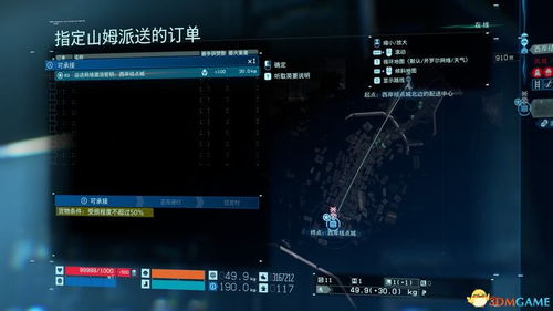 《死亡搁浅》导剪版新升级！独家支持PS5省电模式，畅玩无忧！