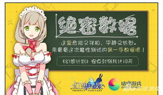 波涛汹涌女主力挺保皇，囧图揭秘绝密策略！