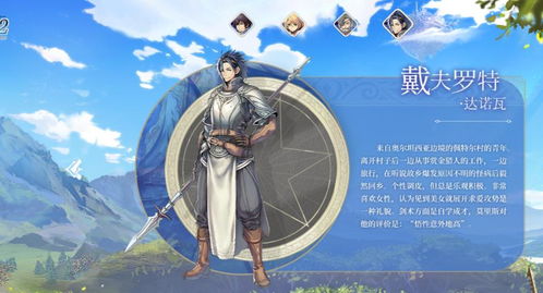 《最终幻想》28年经典重生，口碑炸裂新体验！