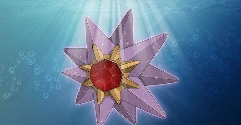 惊悚揭秘！肯德基炸出Mega宝石海星，神秘新食界降临