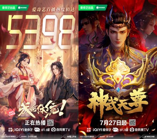 《永劫无间》联动《道诡异仙》独家揭秘：仙侠新篇章，跨次元互动盛宴