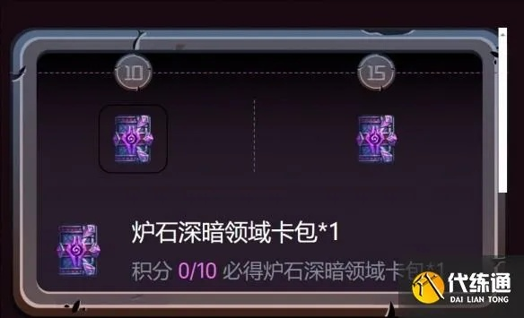 诅咒之牌兑换码速查！2025年最新兑换秘籍大公开