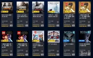 PS+会员享多档位同款游戏，独享“丢”游戏体验新境界