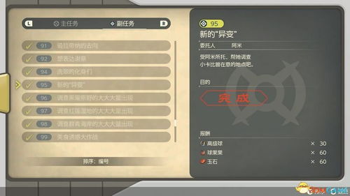 神弃之地兑换码攻略：2025年最新大全免费领取