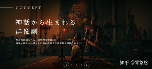 沉浸式学习新体验：日本中学游戏化英语课，挑战《寂静岭》记忆极限