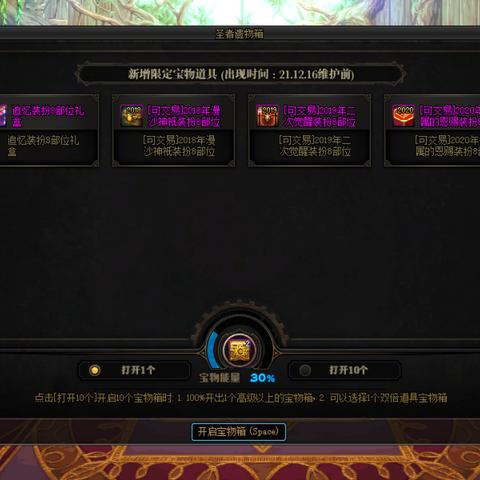 《遗物守护者》塔防新宠来袭！萌系像素战，告别战斗疲劳！