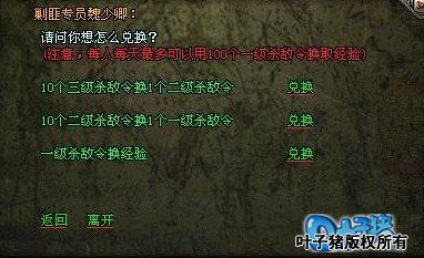 海战世界兑换秘籍：2025年最新兑换码大揭秘！