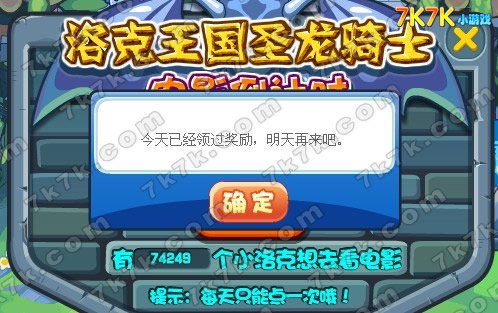 《洛克王国：世界》开服倒计时！10月23日独享测试PV，体验全新冒险之旅