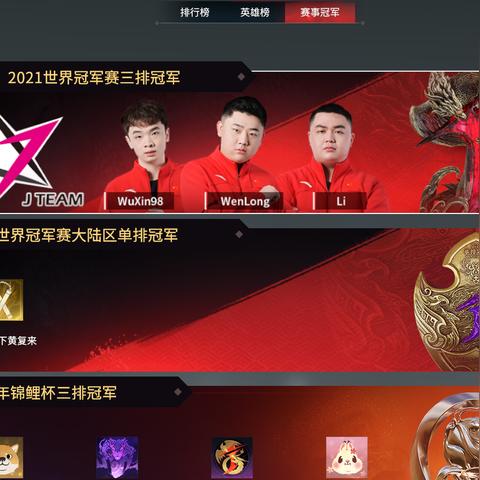 S3赛季激战开启！五榜争霸，现金称号等你来收割！