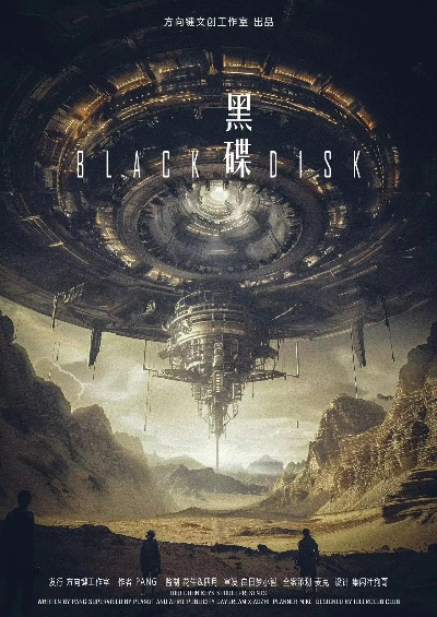 昼夜交替双系统，塑造双重杀手身份，体验《黑木》独特魅力