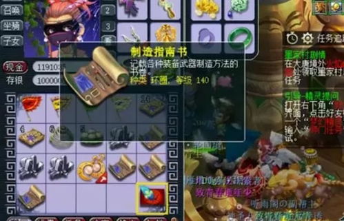 《忍龙4》动作盛宴，媒体盛赞，玩家评分爆表，体验极致快感！