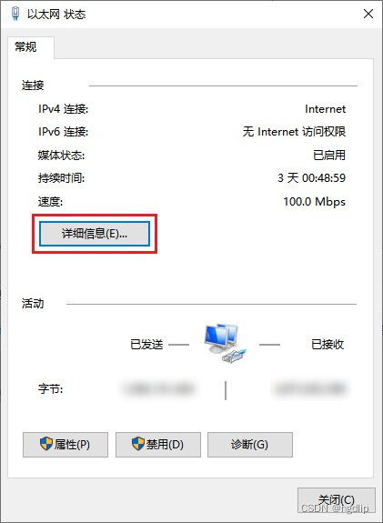 PS5全新升级！序列号一键查询，轻松掌握设备信息