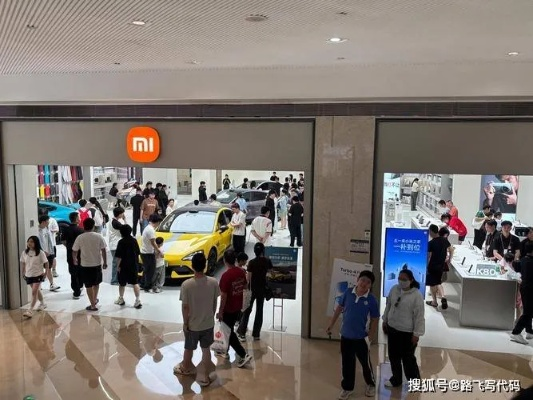 小米YU7选购疑云解密：涉事店铺处理，玩家安心指南