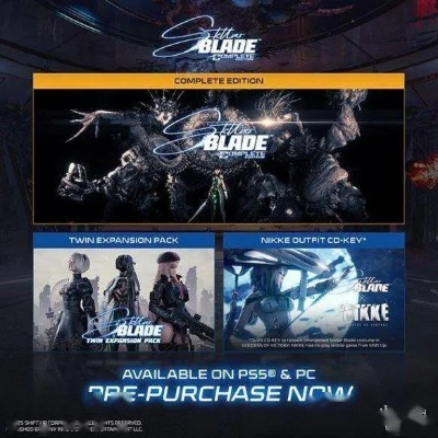 《剑星》&《生化》狂欢来袭！限时优惠，抢购正当时！