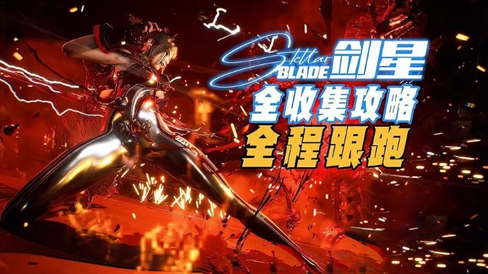 《剑星》&《生化》狂欢来袭！限时优惠，抢购正当时！