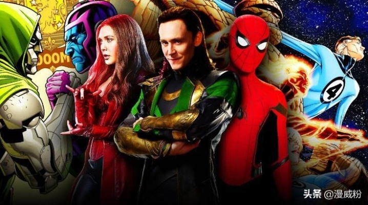 《旺达·幻视》2026年大结局揭晓：漫威宇宙新篇章即将开启