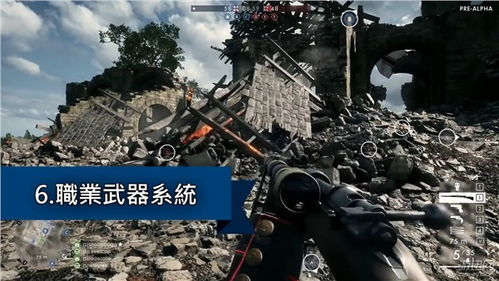 《战地6》新赛季地图首曝！10月28日试玩新战场体验极限挑战