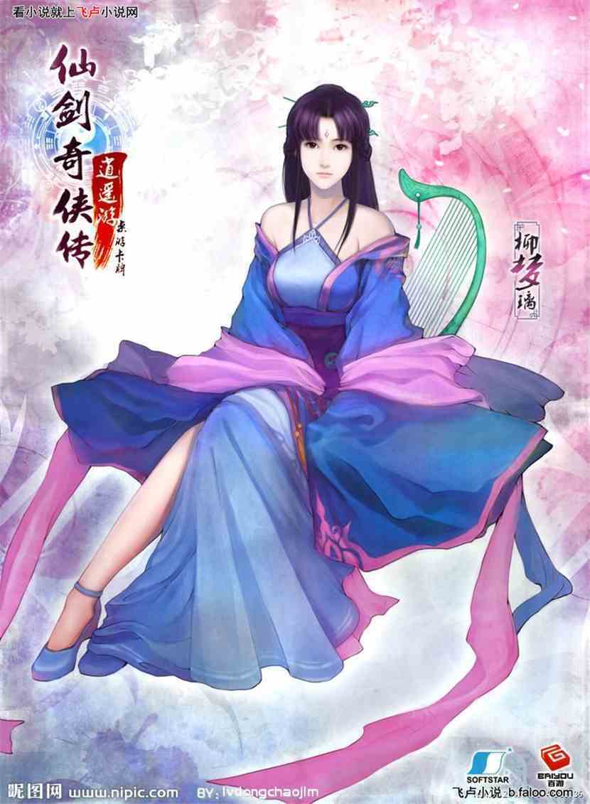 仙剑四柳梦璃雕像限量版，仙侠美学再现，仅售3380元