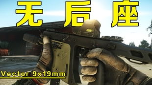 《逃离鸭科夫》玩家激增，人气超越《塔科夫》创新体验