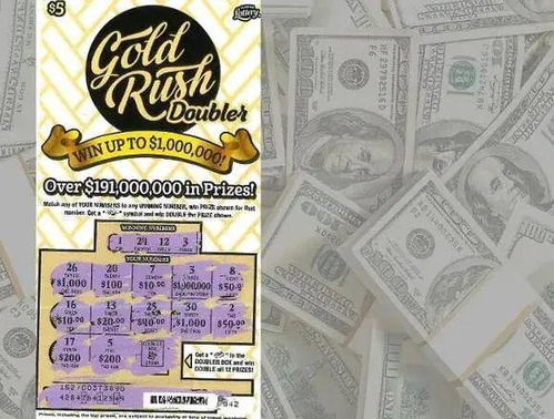 美国女子巧用ChatGPT，喜提10万美元彩票大奖！