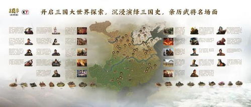 三国战棋新体验，望神州公测23日开启，战棋策略再升级