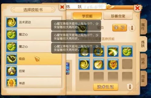 《游戏攻略》揭秘：掌握这些“必胜法则”，轻松制胜每一局