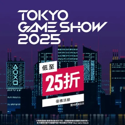 PS5套装黑色狂欢节2025惊喜大促，独家折扣抢购！