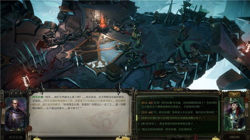 《战锤40K行商浪人1.5版大更新》解锁全新游戏体验