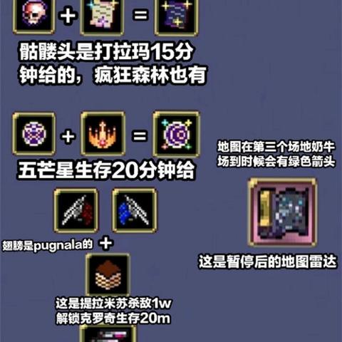 《恶魔城》联动《吸血鬼幸存者》武器道具大升级，全新神秘神器等你来战！