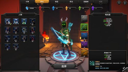 《恶魔城》联动《吸血鬼幸存者》武器道具大升级，独家新道具助你战力飙升