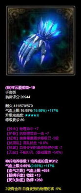 《锻刀时代》CS2新升级！5件红色神器助你轻松换手套或刀！