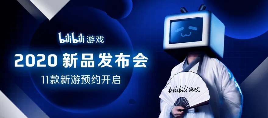 独家首发！B站游先看：五款重磅单机游戏，抢先体验新潮流